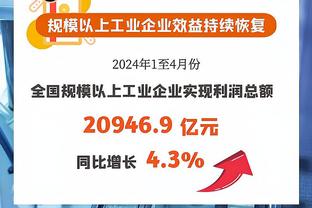 罗马诺：尤文接近签下里尔23岁中卫贾洛，将签约至2028年